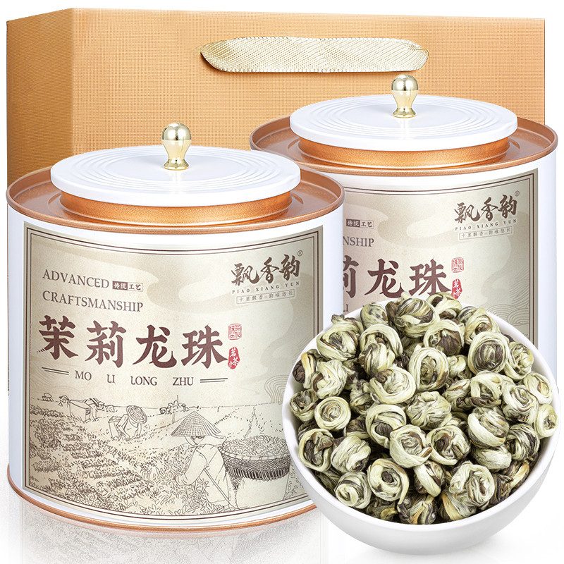 茉莉花茶礼盒特级浓香双罐装送手提袋