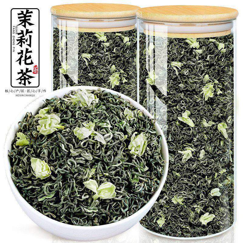 茉莉花茶绿茶双罐透明装横县茉莉浓香型