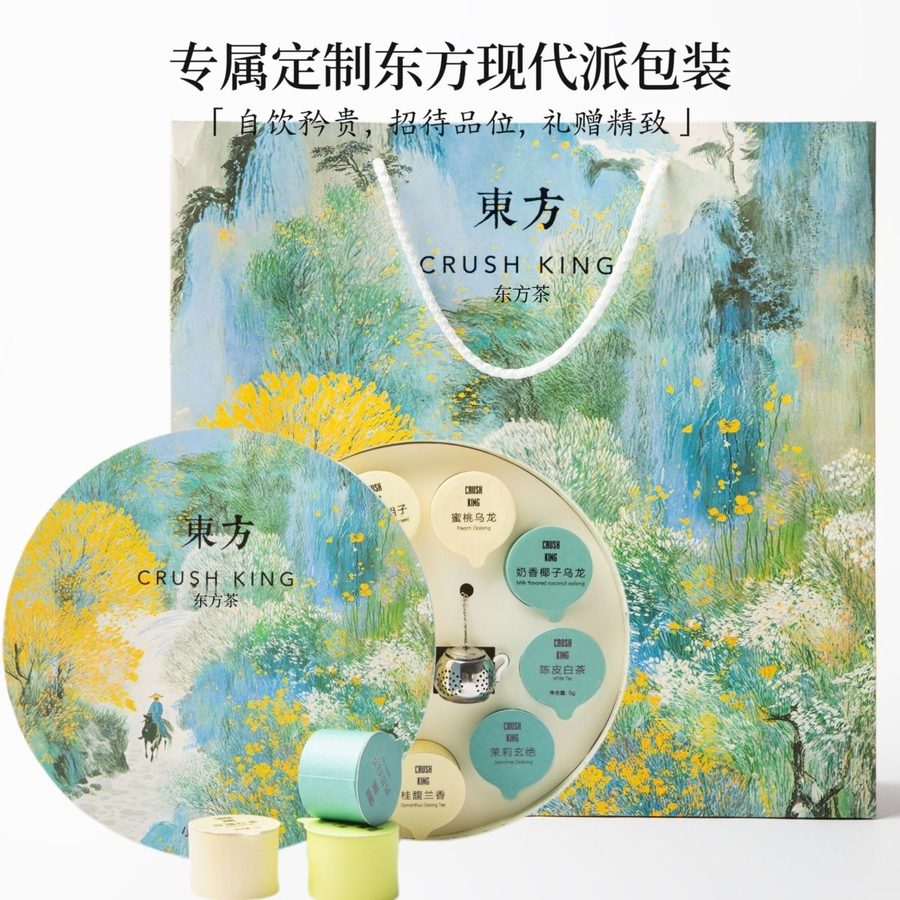 蜜桃乌龙奶香椰子拼配茶罐礼盒彩绘圆罐 8口味