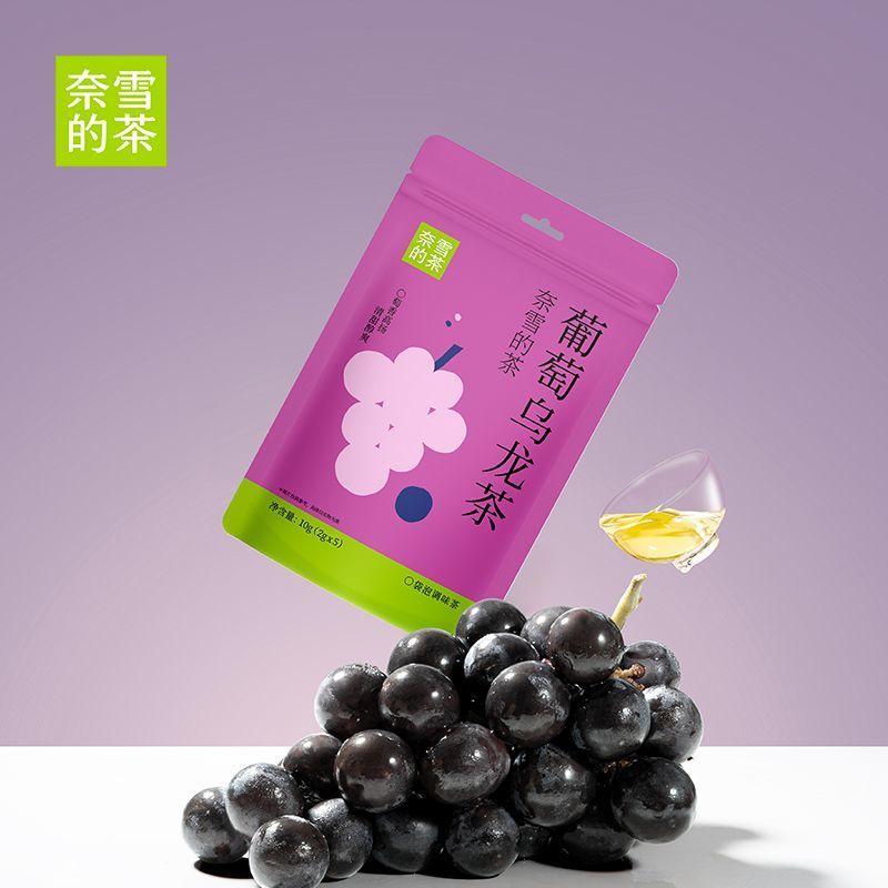 葡萄乌龙茶挂耳包冷热泡皆可果香茶包便携装
