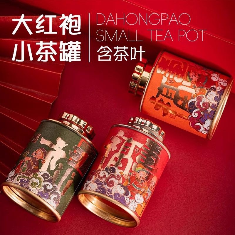 武夷大红袍茶罐礼盒京剧脸谱彩绘平安福伴手礼