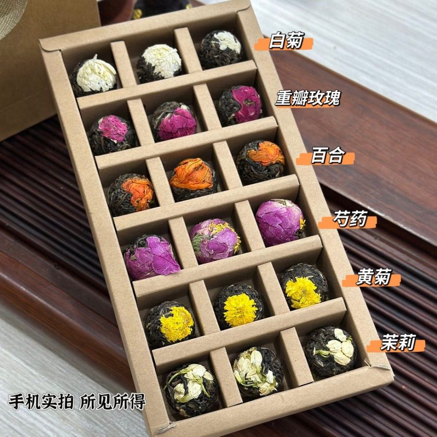多味花茶球球茶组合桂花玫瑰菊花缤纷礼盒