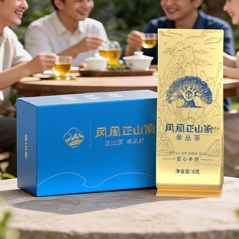 凤凰单丛正山顶礼盒蜜兰香蓝盒国潮凤凰镇高山