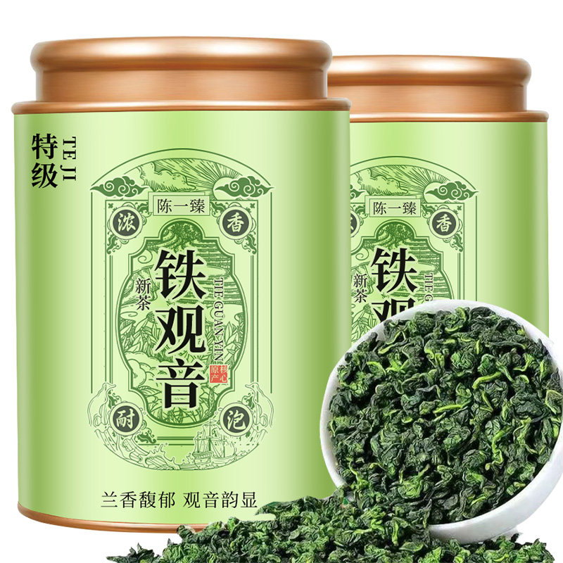 陈一臻特级浓香铁观音绿色铁盒新茶干茶细毫